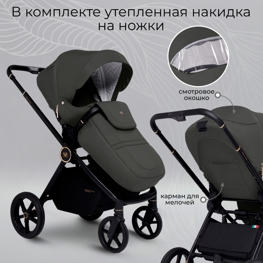 Коляска Sweet Baby Stella Plus 2 в 1 / Dark Grey