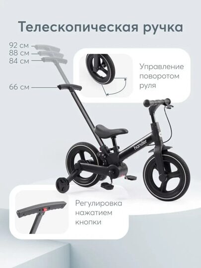 Беговел-трансформер 4в1 Happy Baby Hander 50045  / black