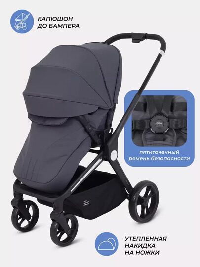 Прогулочная коляска MOWBaby FINCH MB105 / Graphite