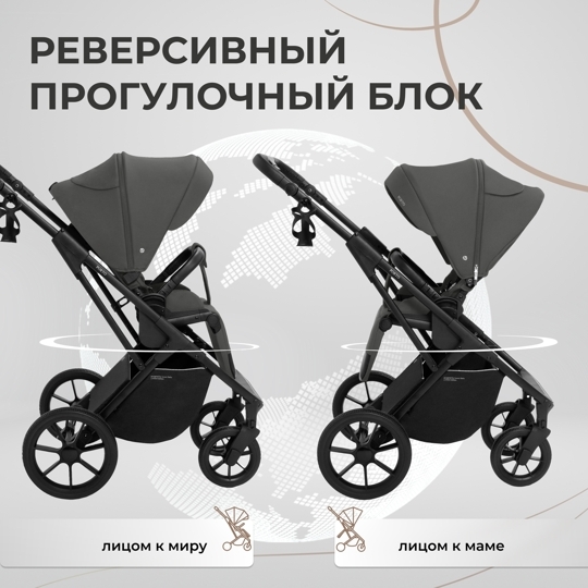 Коляска Sweet Baby Porto 2 в 1 / Dark Grey