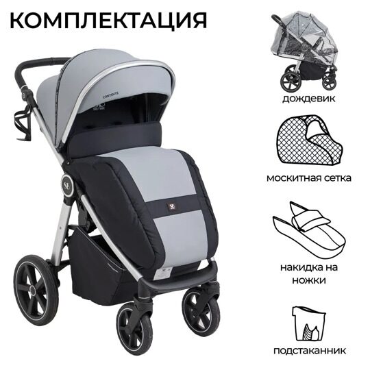 Прогулочная коляска Sweet Baby Contente / Grey