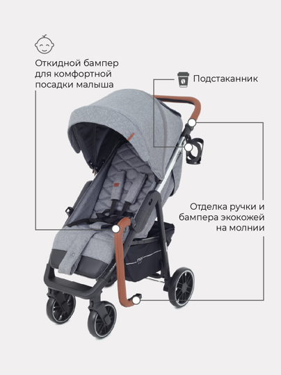 Прогулочная коляска MOWBaby Ride / RA088 Silver grey