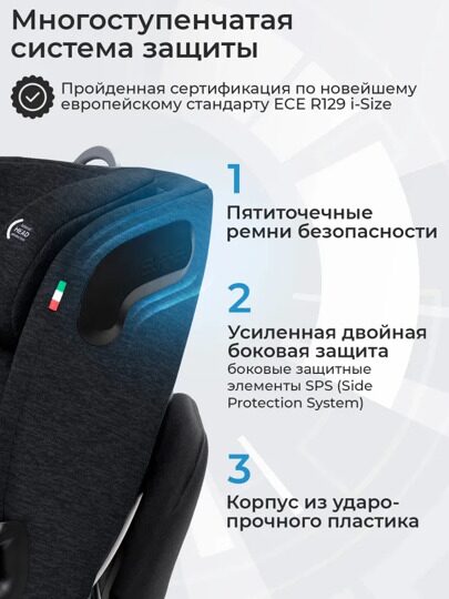 Автокресло Sweet Baby Voyager P12 Pro / Black