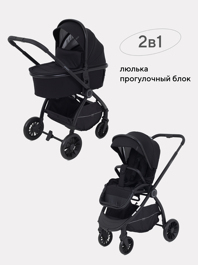 Коляска MOWBaby SPRINT 2 в 1 / MB321 Black