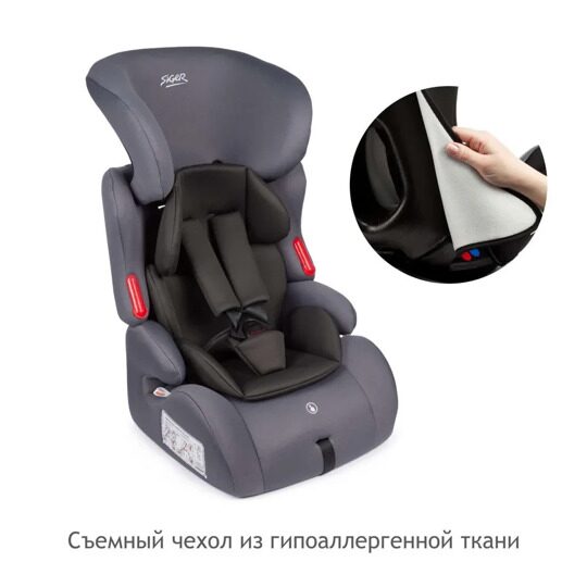 Автокресло Siger КОСМО Lux (9-36 кг.) маренго