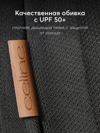 Коляска Happy Baby CELINE PRO 3 в 1 /  black
