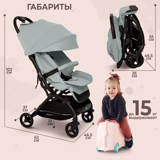 Прогулочная коляска Sweet Baby Bella / Grey