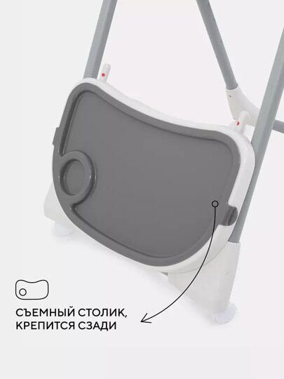 Стульчик для кормления Rant VITA / RH500 Graphite
