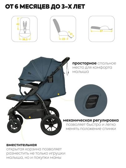 Прогулочная коляска Jovola SELENA Air G1 2025 с сумкой / синий