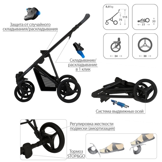 Коляска Bebetto FLAVIO PRO 3 в 1 / 06 (черная кожа)