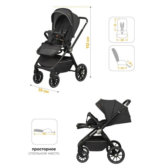 Коляска Jovola PEPPER 3 в 1 / черный
