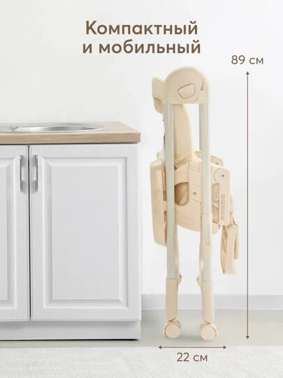 Стульчик для кормления Happy Baby WILLIAM PRO / beige