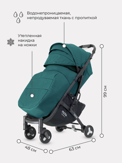 Прогулочная коляска MOWBaby Lime /  MB100 Ultragreen