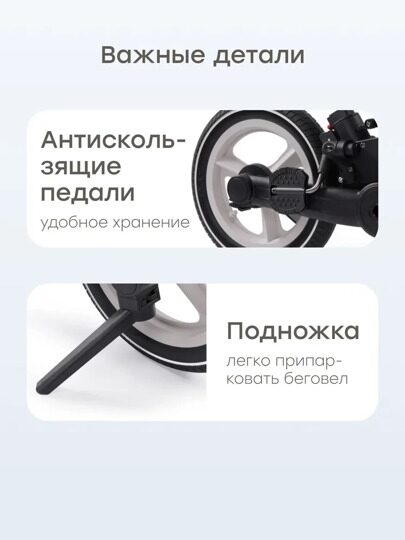 Беговел-трансформер 4в1 Happy Baby Hander 50045  / black and grey