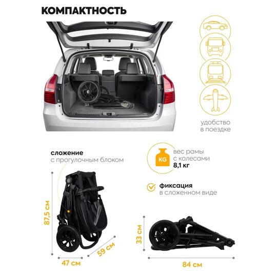 Коляска Jovola Swift 2 в 1 / черный