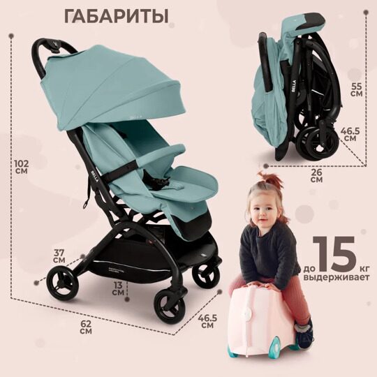Прогулочная коляска Sweet Baby Bella / Green