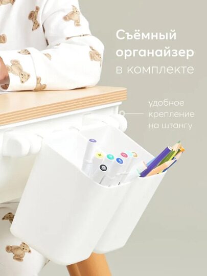 Детский стол + стул Happy Baby LITEN растущий 91030