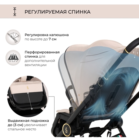 Коляска SBL Elegante 3 в 1 / GL Beige
