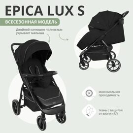 Прогулочная коляска Indigo EPICA LUX S / черный