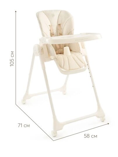 Стульчик для кормления Happy Baby WILLIAM PRO / milky