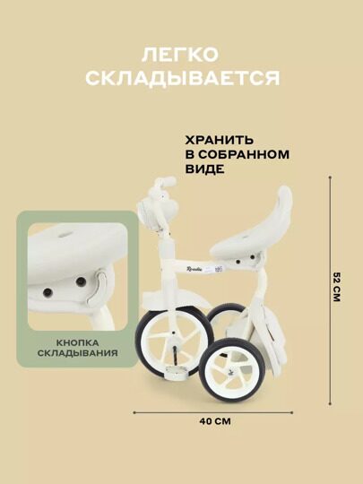 Детский трехколесный велосипед MOWBaby ROADIE MC054 / Grey