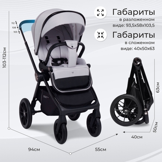 Коляска Sweet Baby Vento 2 в 1 / Grey