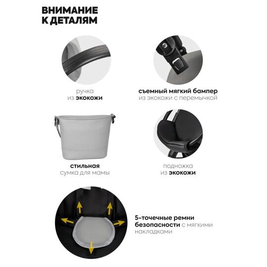 Коляска Jovola TESSA ECO 3 в 1 /  Te 04 (светло серая кожа)