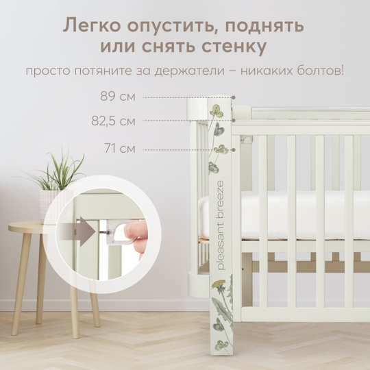 Кроватка Happy Baby MOMMY LOVE с расширителем (0-10 лет) /  95026 Sage