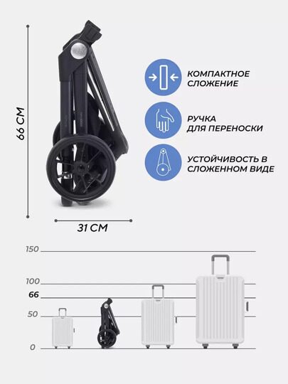 Прогулочная коляска MOWBaby FINCH MB105 / Black