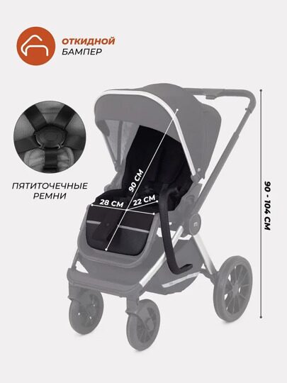 Коляска MowBaby Tilda 2 в 1 / MB064 Black