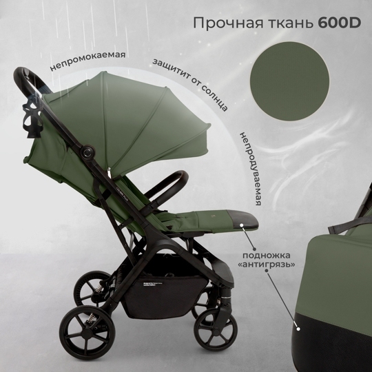 Прогулочная коляска Sweet Baby Colibri Plus / Green Forest