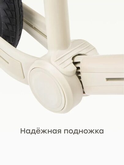 Беговел детский Happy Baby XLNT от 3 лет 50055 / beige