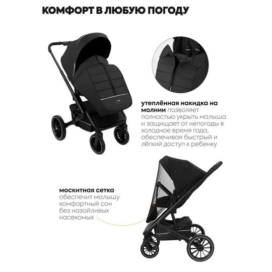 Коляска Jovola Solty E35 3 в 1 / черный