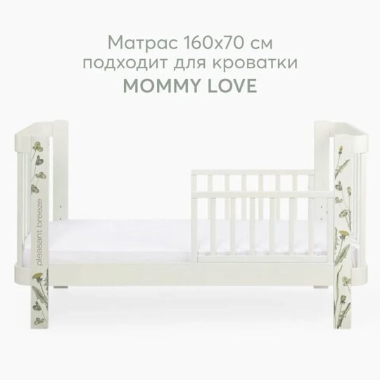 Матрас для кроватки Happy Baby MOMMY LOVE 160х70 см / 95042