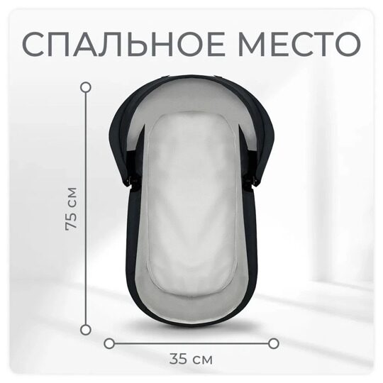 Коляска Sweet Baby Mimmi 2 в 1 / Grey