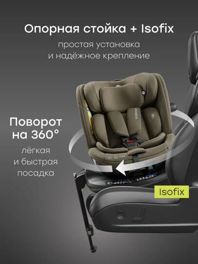 Автокресло Happy Baby Kidster isofix (0-36 кг) / dark olive