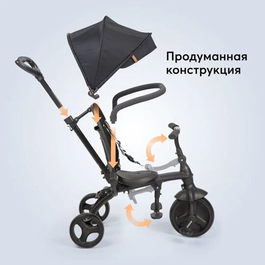 Детский трехколесный велосипед с ручкой Happy Baby MERCURY 50015 / black