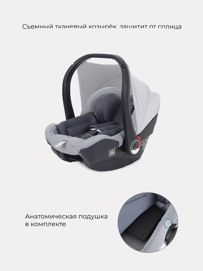 Автокресло RANT CARRY Active Line группа 0+  (0-13 кг) / AY328 Pro Grey