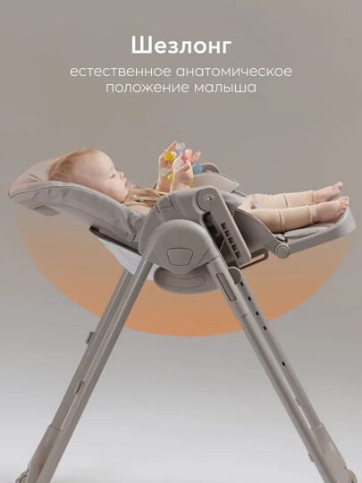 Стульчик для кормления Happy Baby WILLIAM PRO / stone
