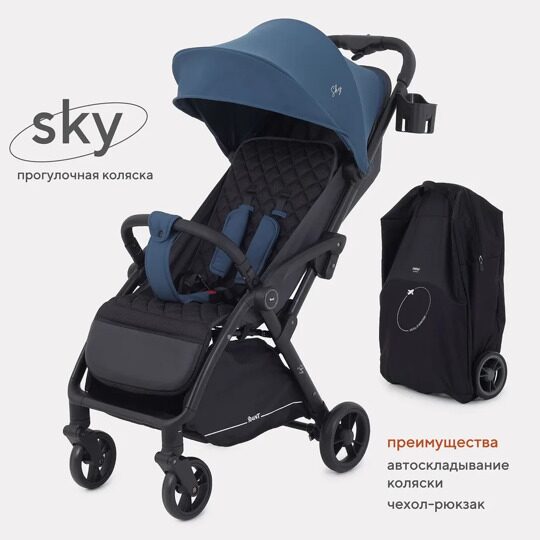 Прогулочная коляска Rant SKY RA400 / Indigo