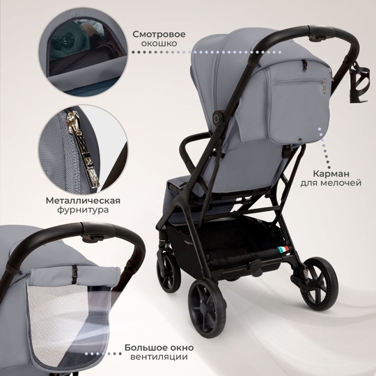 Прогулочная коляска Sweet Baby Aura Plus / Light Grey