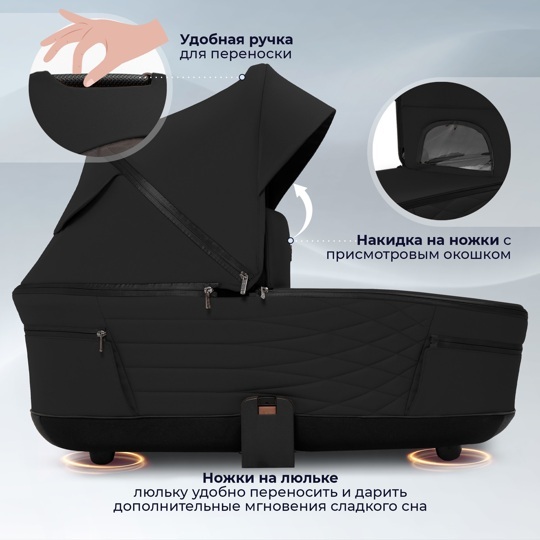 Коляска SBL Elegante Therma 2 в 1 / Black