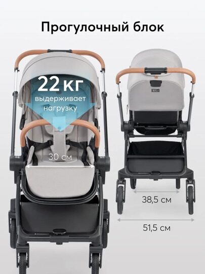 Коляска Happy Baby CELINE PRO 3 в 1 /  grey