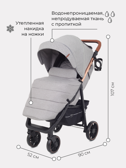 Прогулочная коляска MOWBaby Ride / RA088 Gold Beige