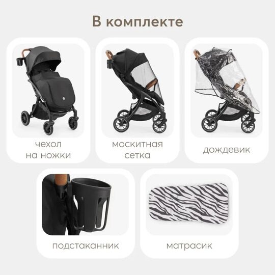 Коляска прогулочная Happy Baby LYNN /  black