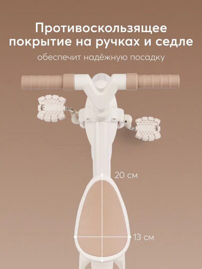 Беговел-трансформер 3в1 Happy Baby KIDLY 50051  / beige&brown
