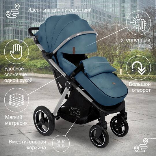 Прогулочная коляска Sweet Baby Suburban Compatto Air Silver Dark Green