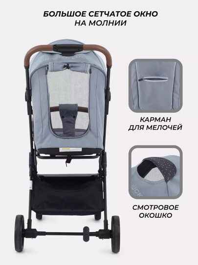 Прогулочная коляска Rant Basic JOY RA303 / Grey