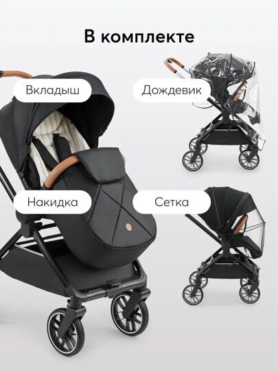 Коляска Happy Baby CELINE PRO 3 в 1 /  black