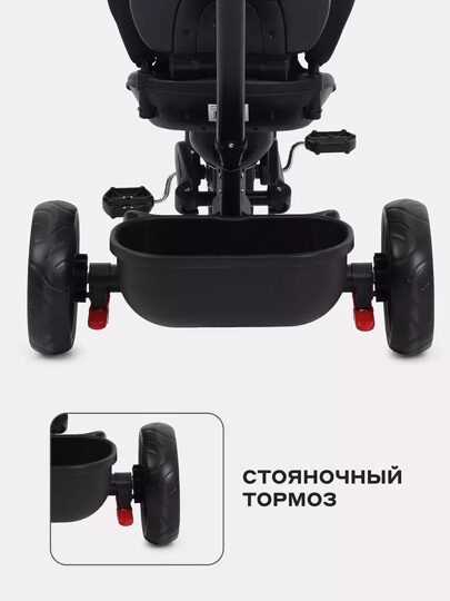 Детский трехколесный велосипед с ручкой Rant Basic GHOST RB250 / Black
